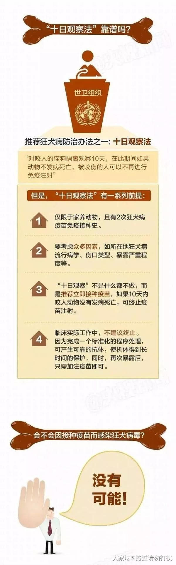 撸猫终于被抓了一下，抓了白印子需要打狂犬疫苗么……_猫