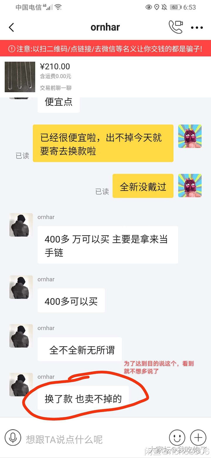 我竟然也挂人了，我是不是飘了……