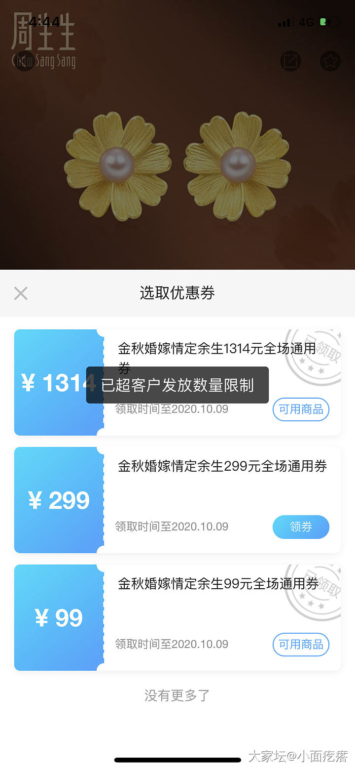 继续广发积分换金_金