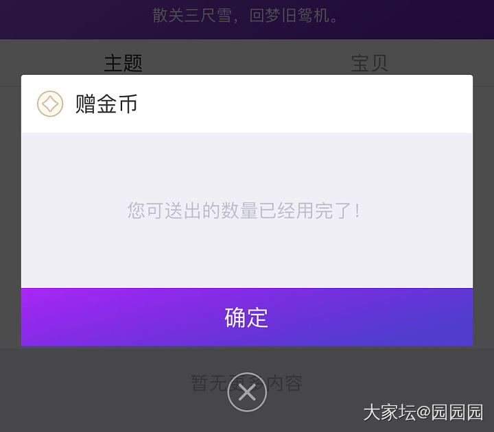 哪个好？_戒指翡翠