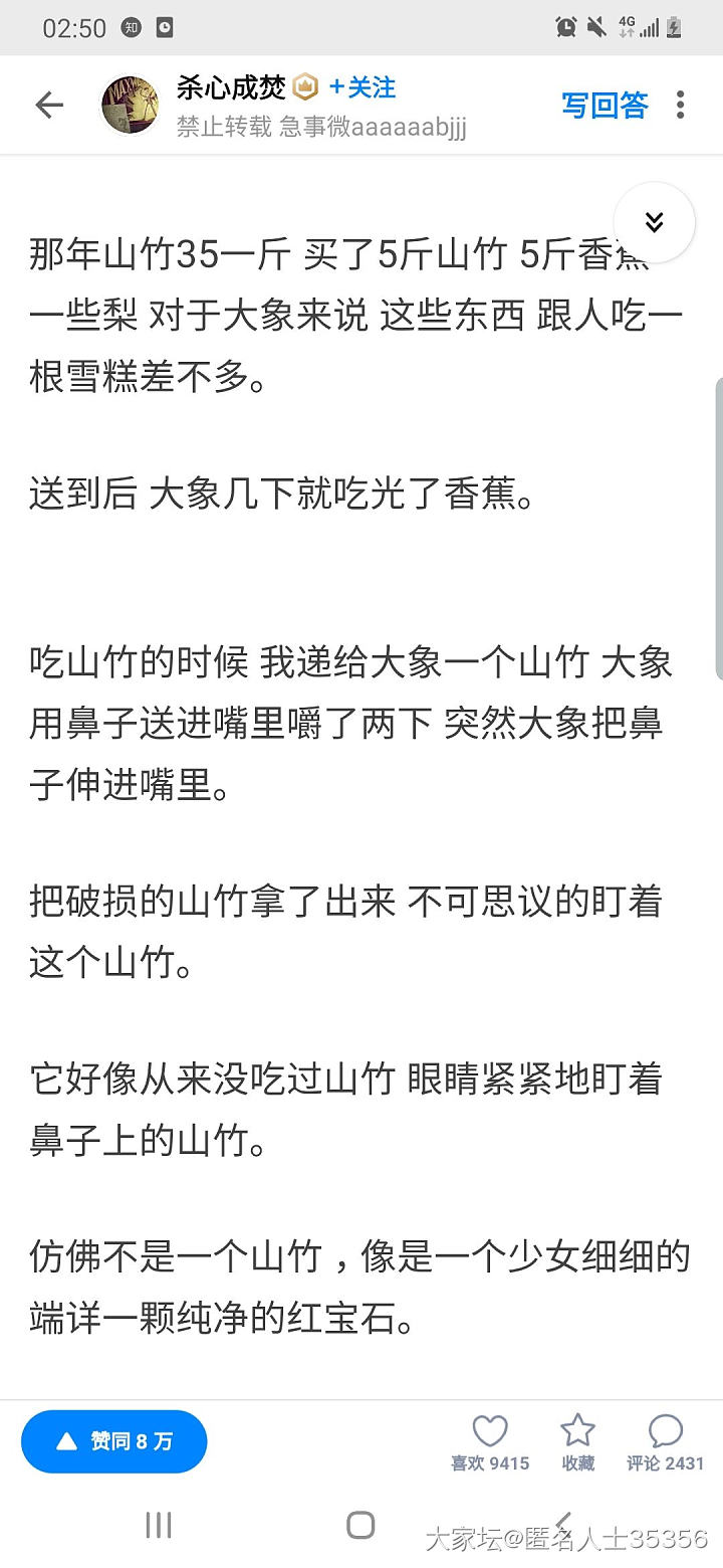 关于动物，关于动物园，关于动物表演_育教亲子贴图