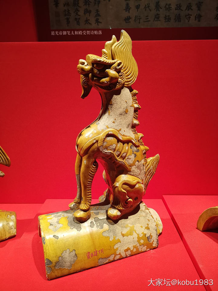 有人去看故宫六百年展吗_展会