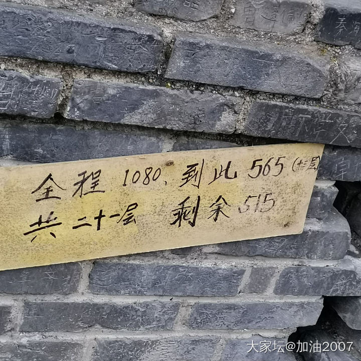 信仰的力量_旅游