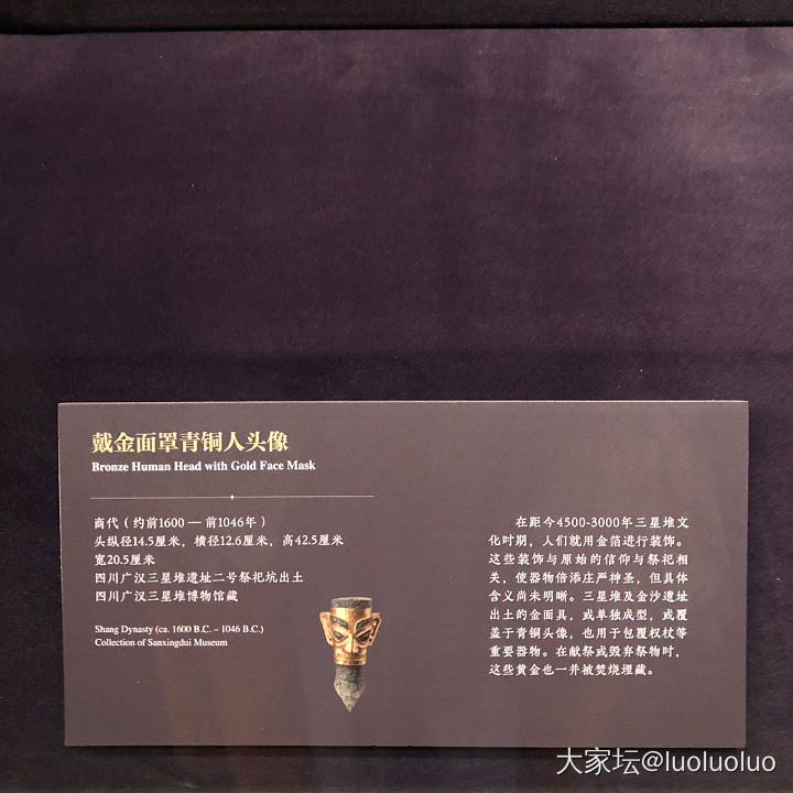 分享苏博“黄金为尚”特展部分展品_博物馆金