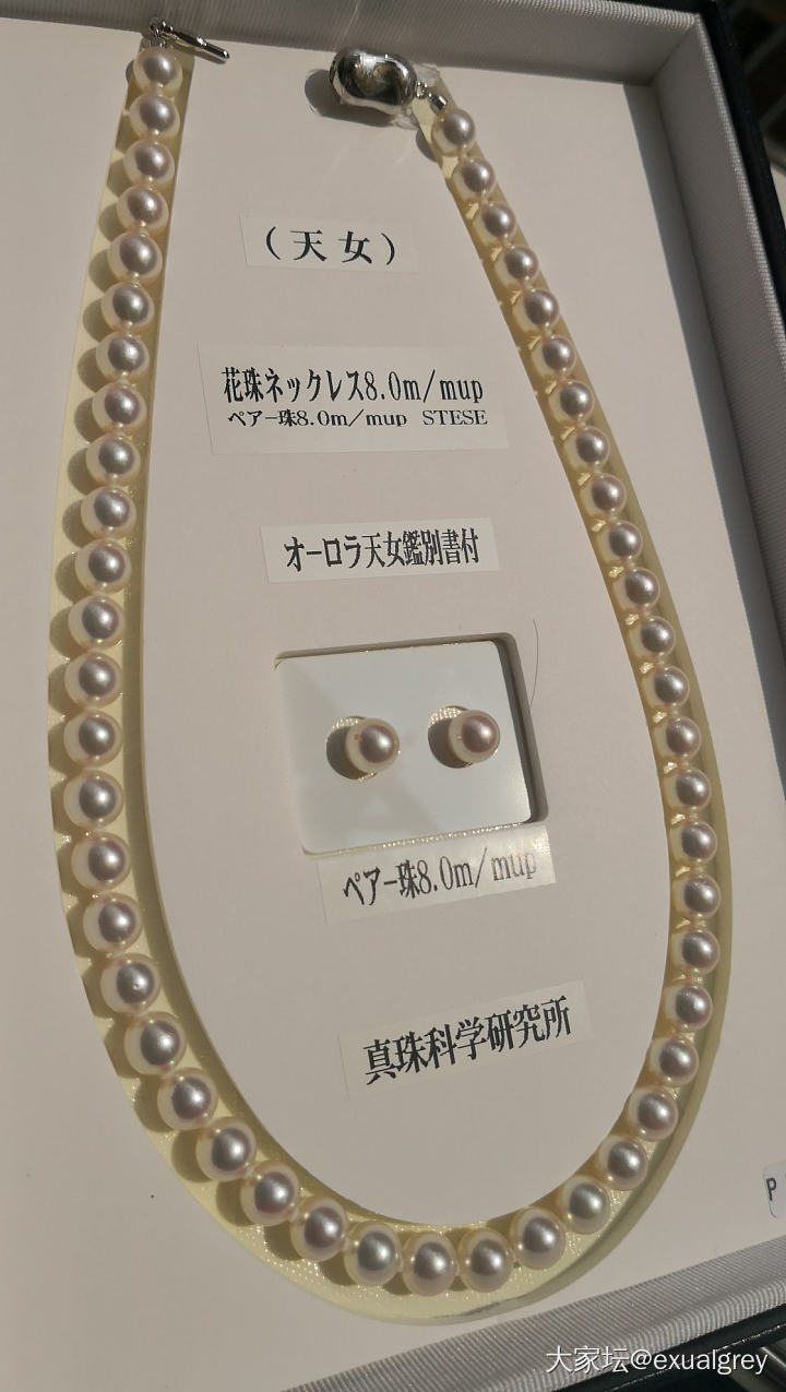 说实话，这荧光淡水珍珠还能戴吗？_淡水珍珠有机宝石