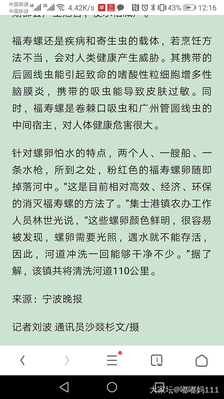 水边看到这些粉红色请把它们弄进水里_水族类