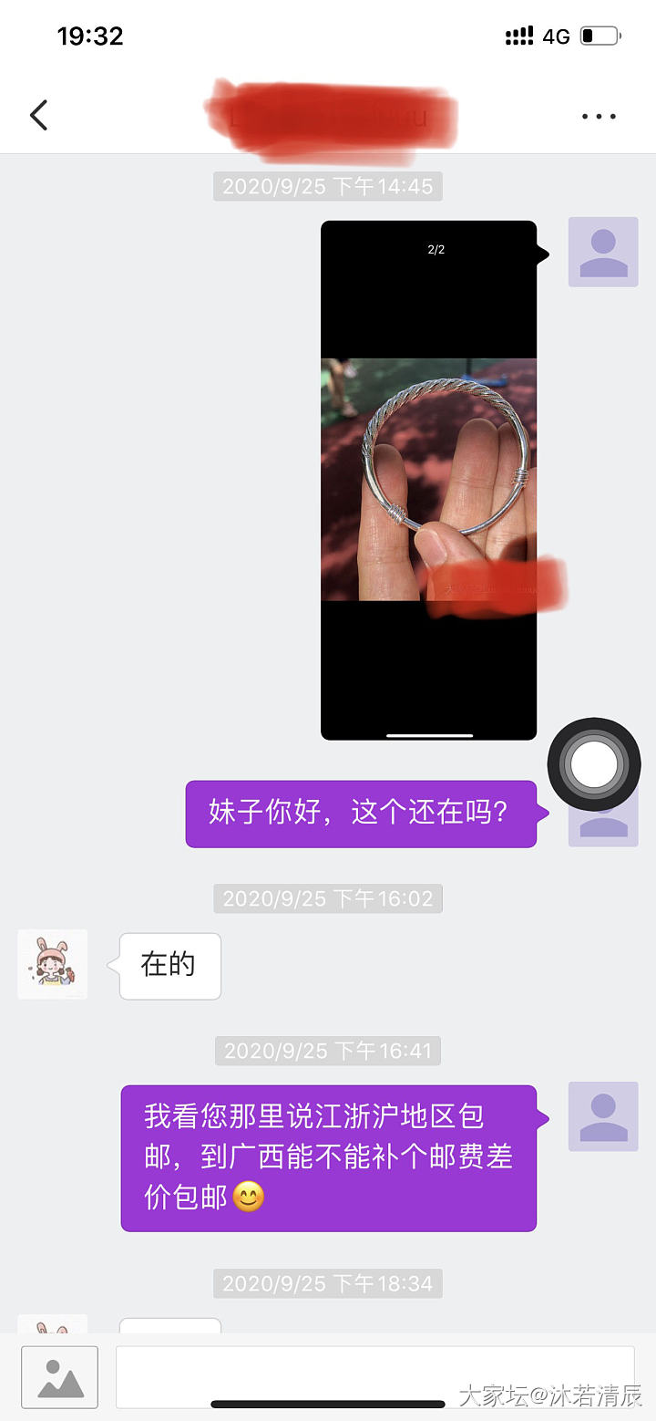 糟心_交易趣闻