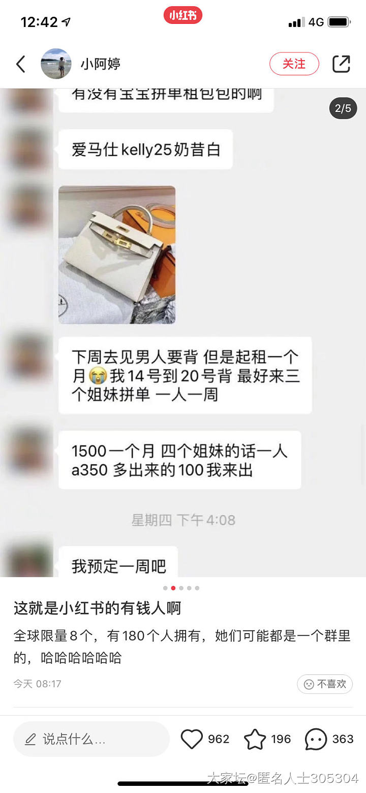 我表示，很震惊～_娱乐八卦