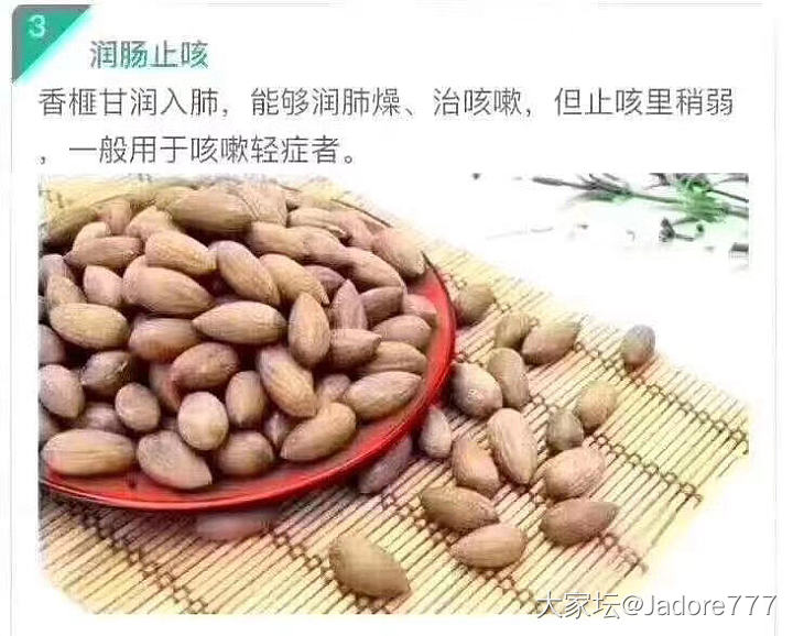 快来呀都是坛友的香榧快递