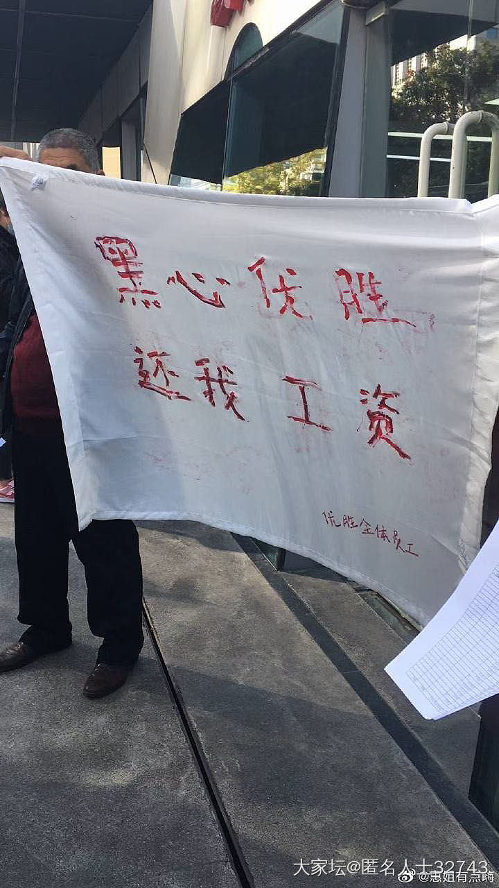 优胜跑路了，你家有学费待退吗？_育教亲子