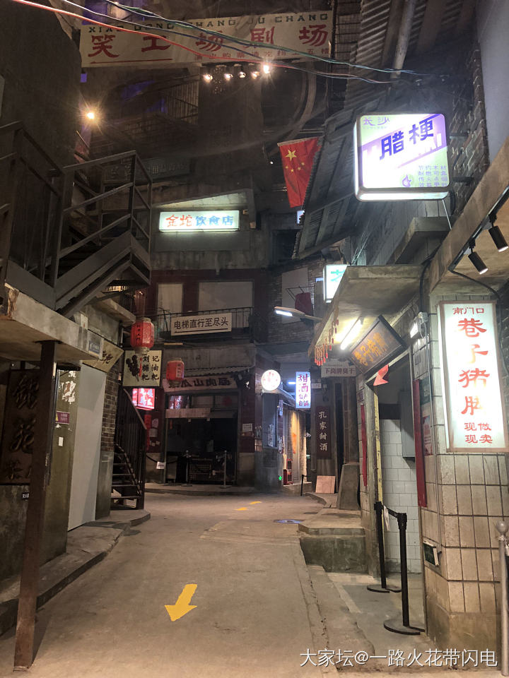 喝茶嗦粉浪长沙_旅游美食