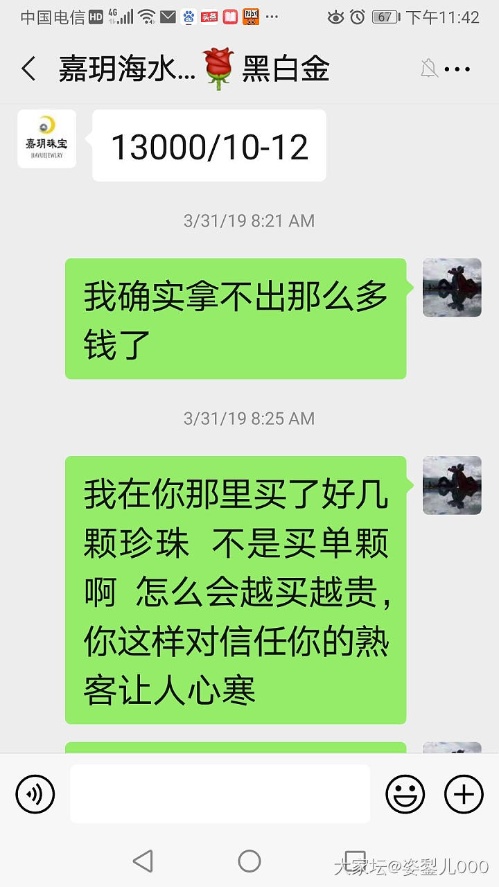 什么客人都有服务，但是这样的特别