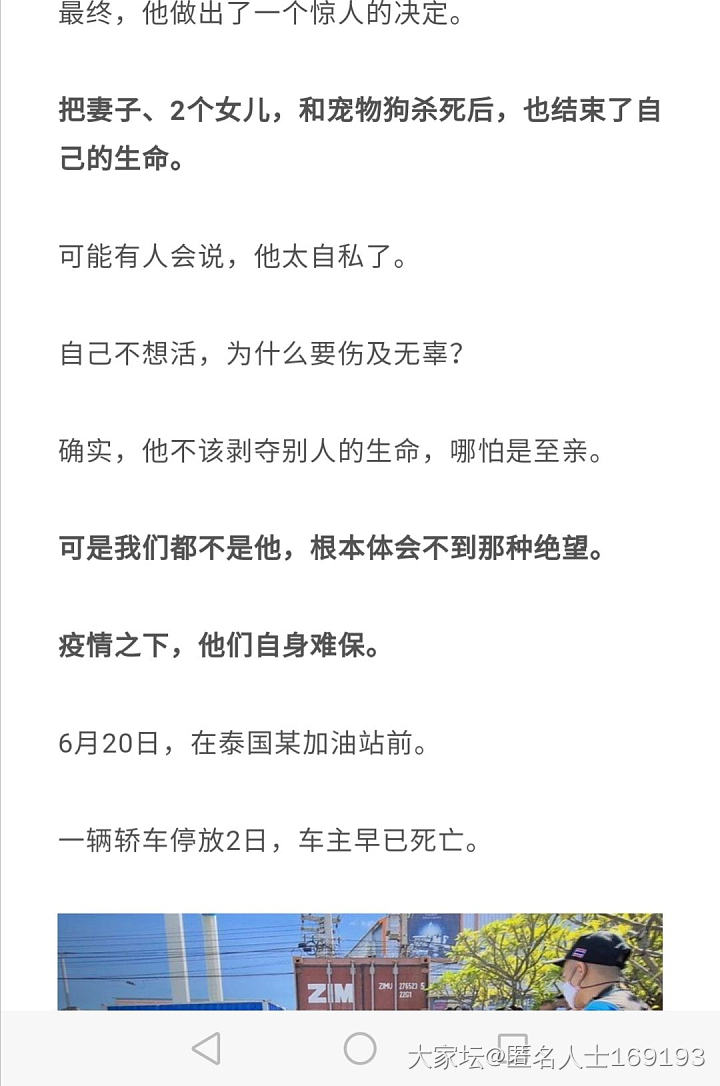 我们为什么抠抠搜搜_育教亲子