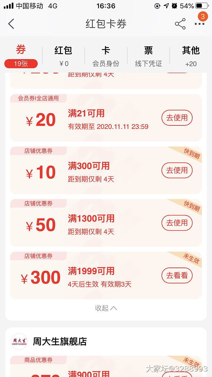 预售3000-300合360，2100-210合367，1200-120合358_金