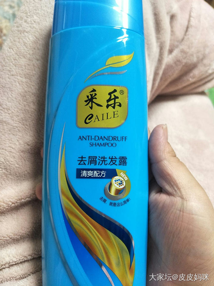 请大家帮忙推荐好用的洗发水_洗护