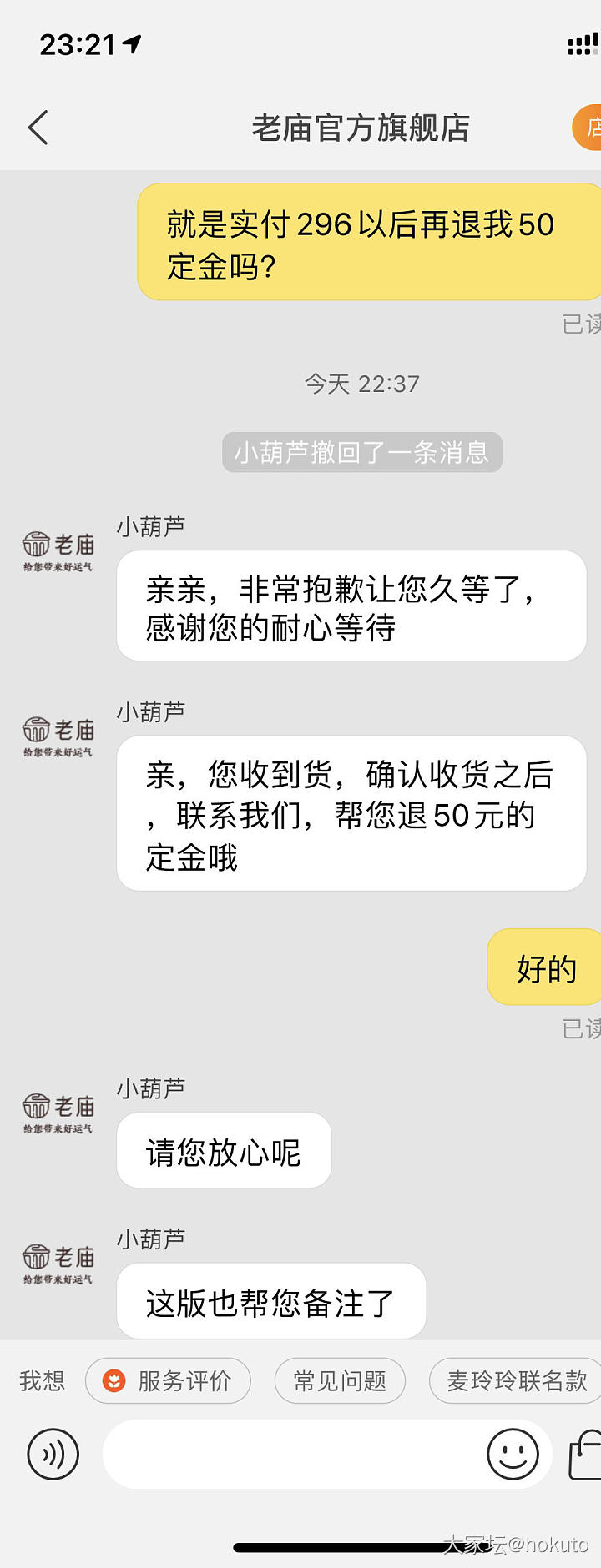 120的作业，没错的话算下来359_金