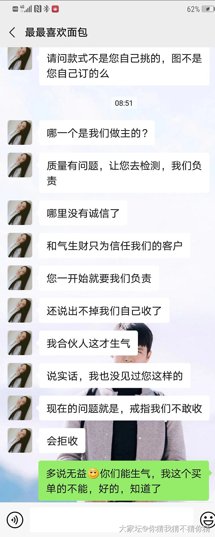 集美们，一起吃镶嵌瓜，小心，别踩坑（无良商家）