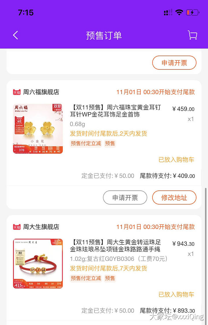 再发个300的作业吧，忘记用返利了，克价合365_金