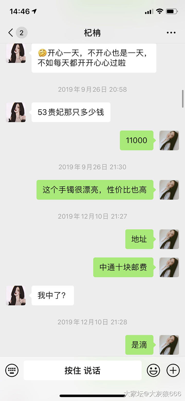 集美们，一起吃镶嵌瓜，小心，别踩坑（无良商家）