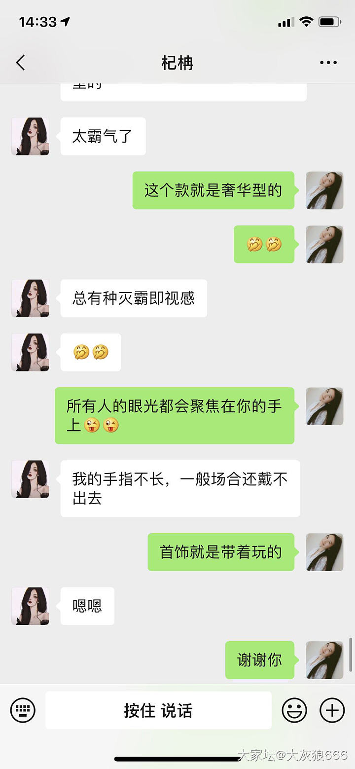 集美们，一起吃镶嵌瓜，小心，别踩坑（无良商家）