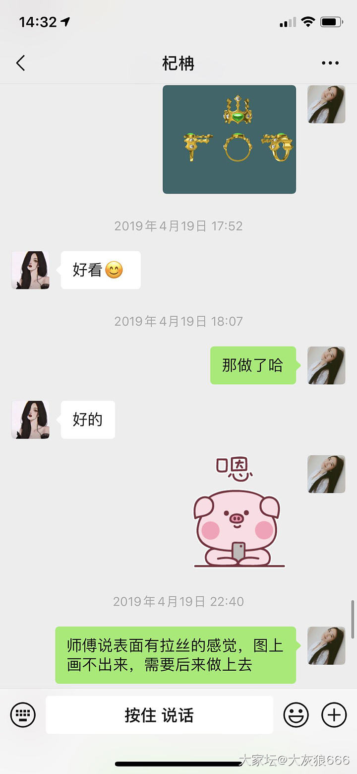 集美们，一起吃镶嵌瓜，小心，别踩坑（无良商家）