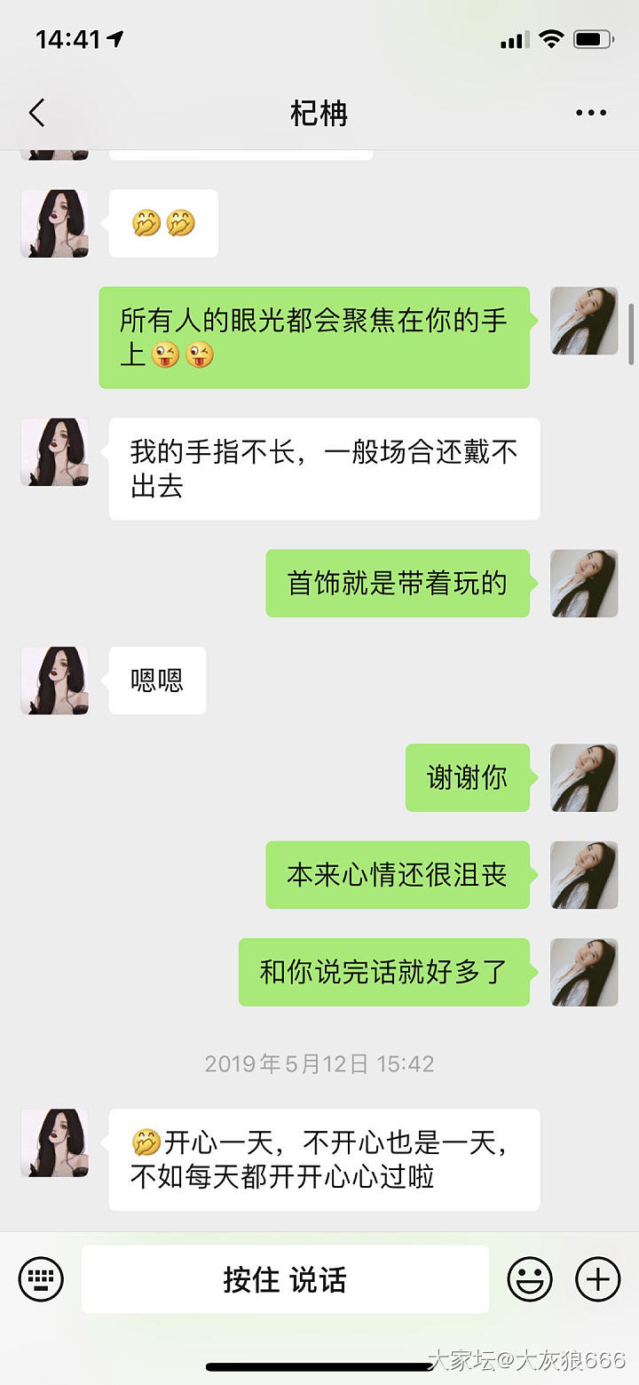 集美们，一起吃镶嵌瓜，小心，别踩坑（无良商家）