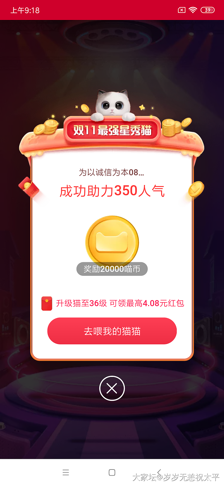 互助涨人气哈。留言互助