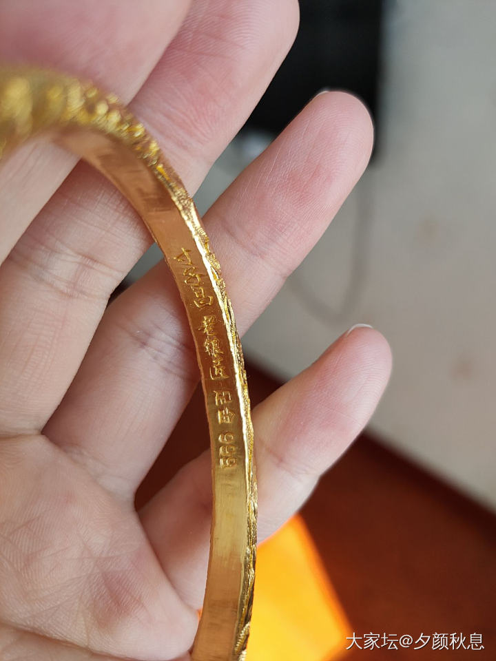 寸龙凤收到啦_金