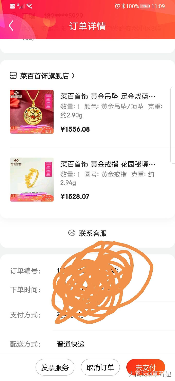 请问烧蓝可以入吗？菜百这个烧蓝大盘价_金