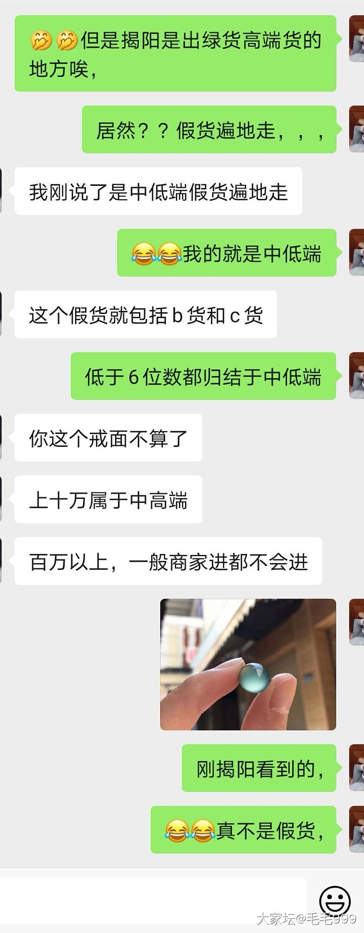 去揭阳买翡翠都是假货吗？_集散地翡翠