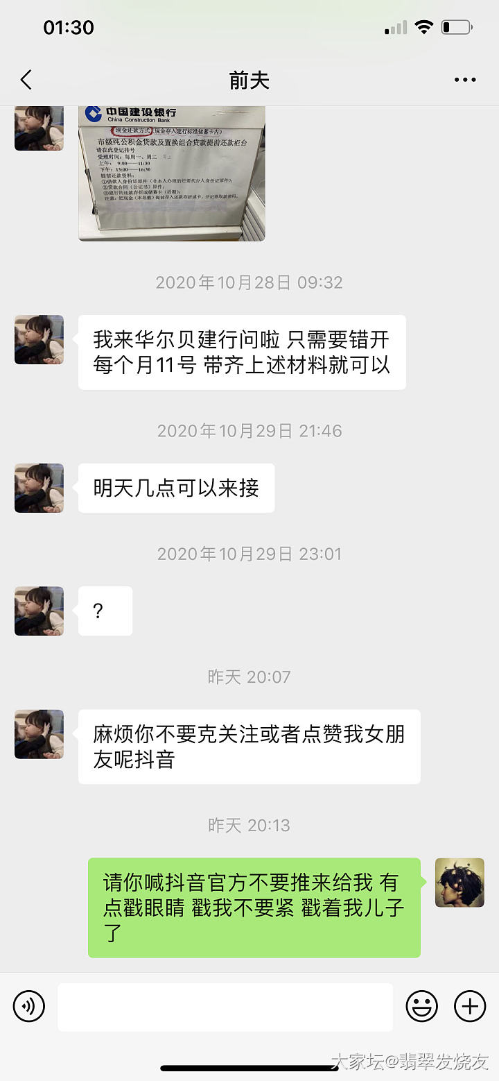 恶心了一晚上_感情家务事