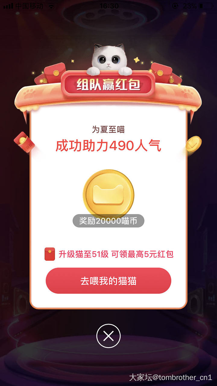 今天互帮互助的有没有，两个