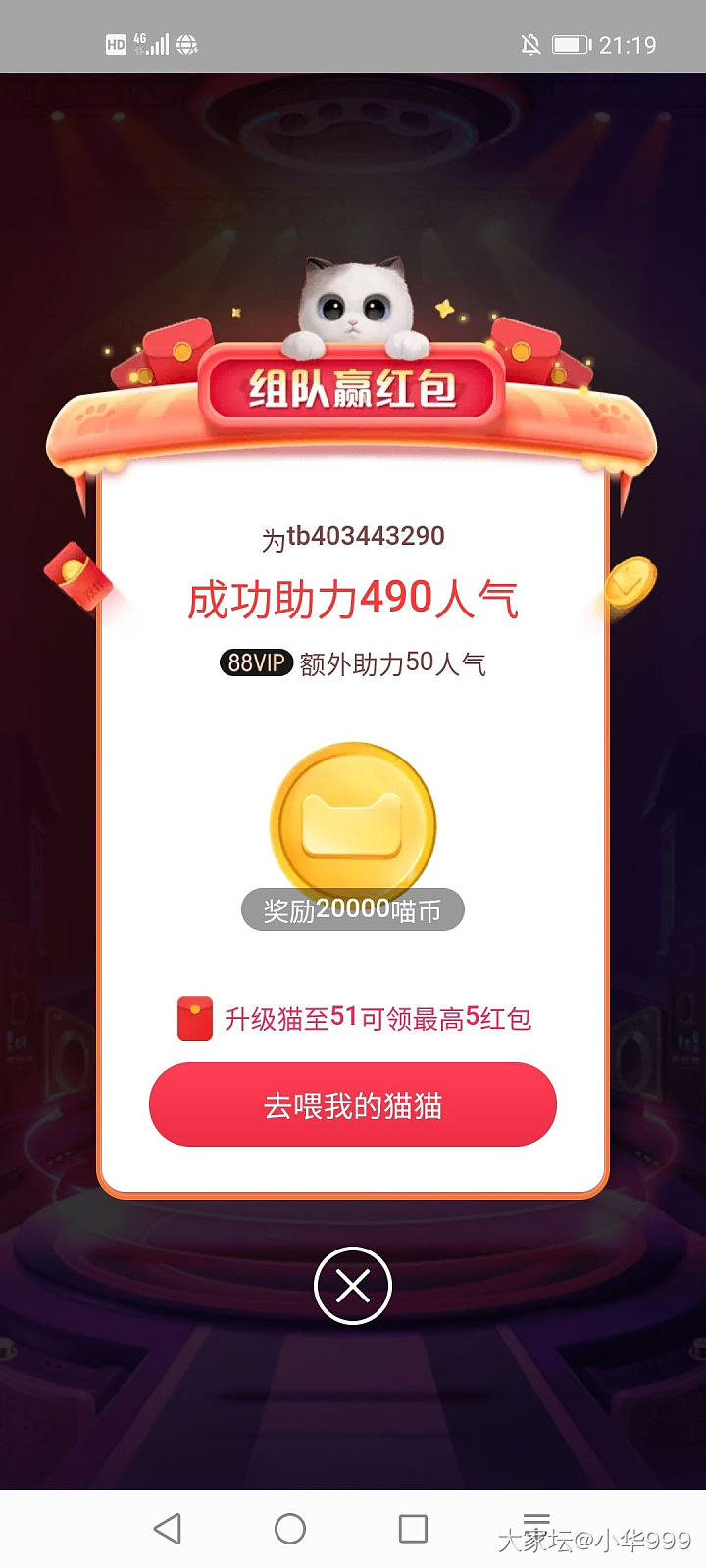 为什么对面这么厉害？_淘宝