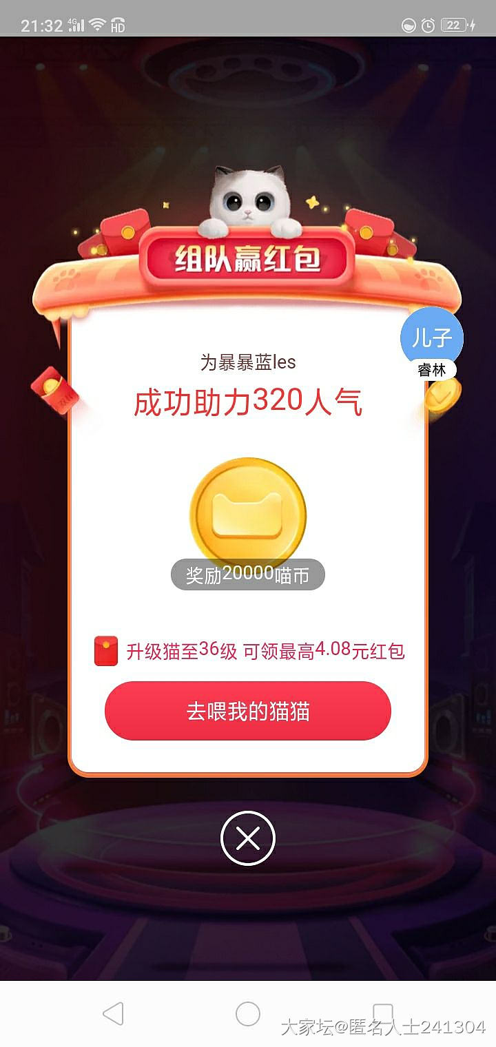 求助力，回金币_淘宝