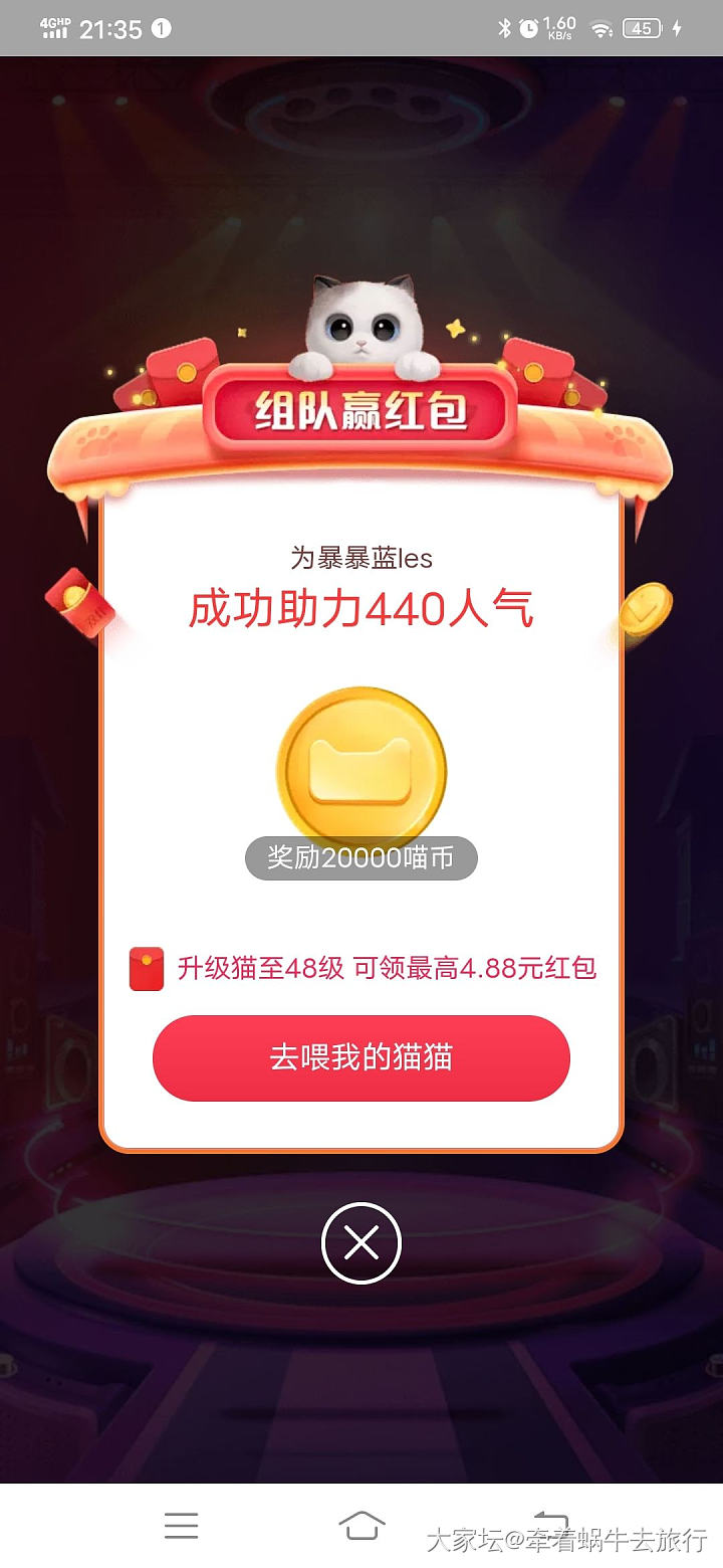 救救孩子吧，420人气求互助，还有6次机会_淘宝