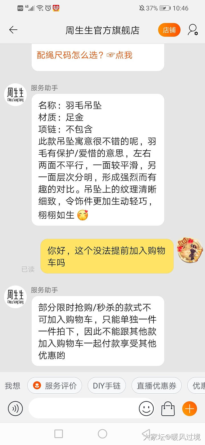 210券上车了朋友们_金
