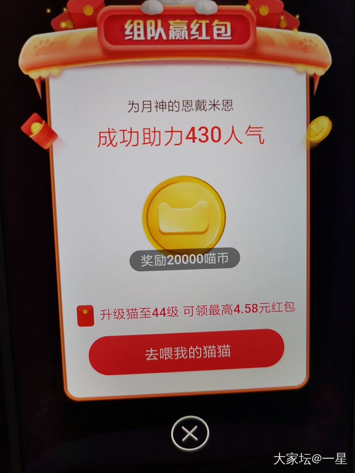 43还有4次，互完佛了，玩儿这个太心累_淘宝