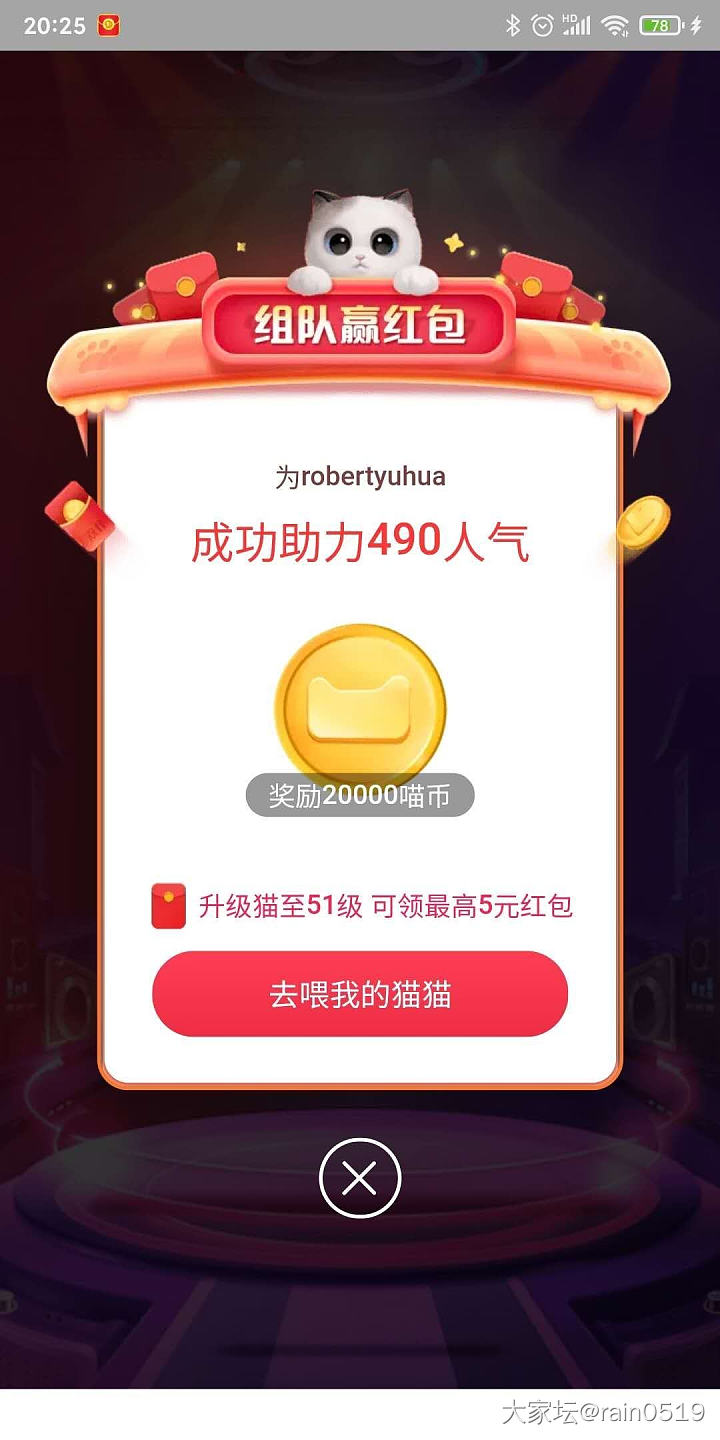 43还有4次，互完佛了，玩儿这个太心累_淘宝