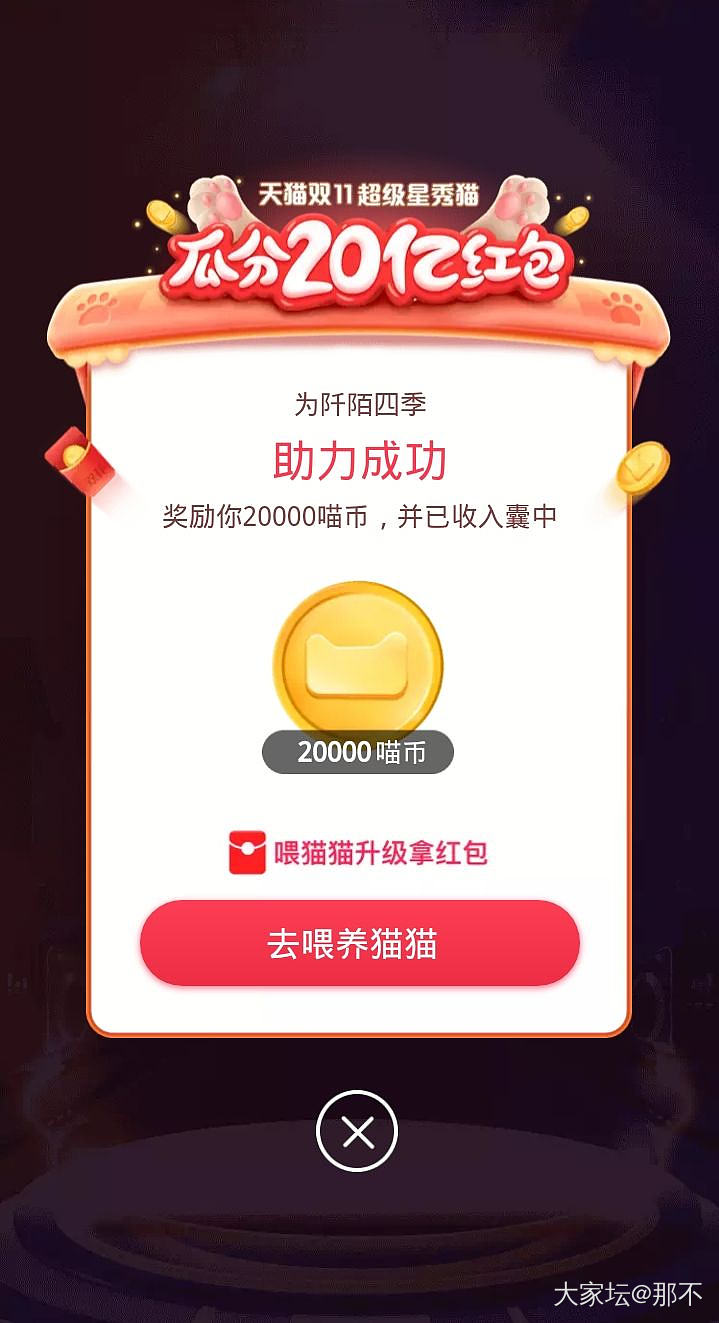 求助力啊亲们