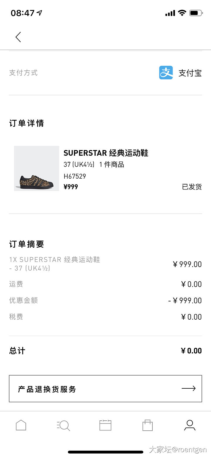 撸了一双不要钱的鞋子_穿搭