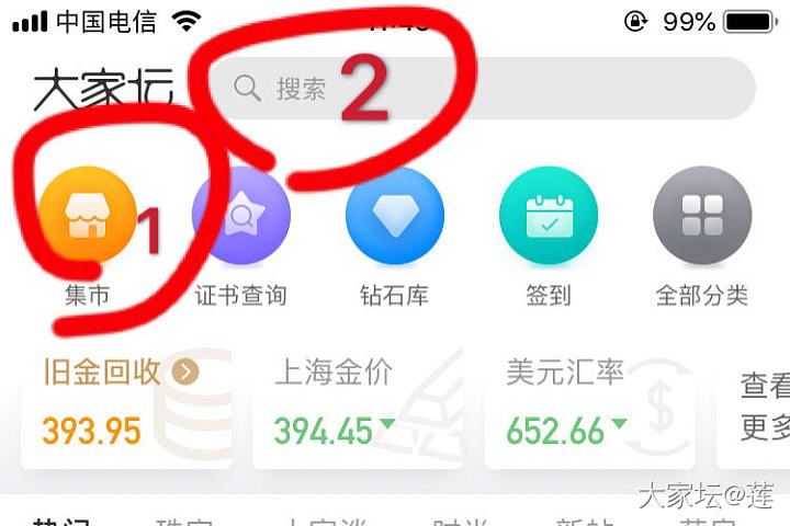 可爱的小宝宝别针_银