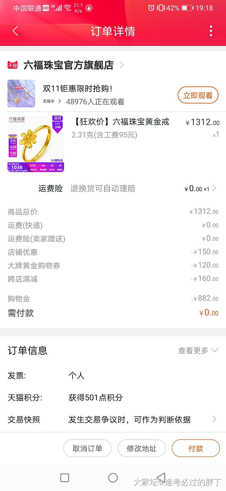 120羊毛来啦！！克价350！_金