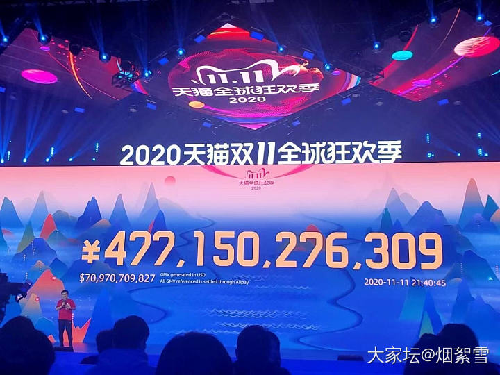 双十一今天应该已经超过5000亿了！
所有不可想象，终将化作寻常，
再见双11，...