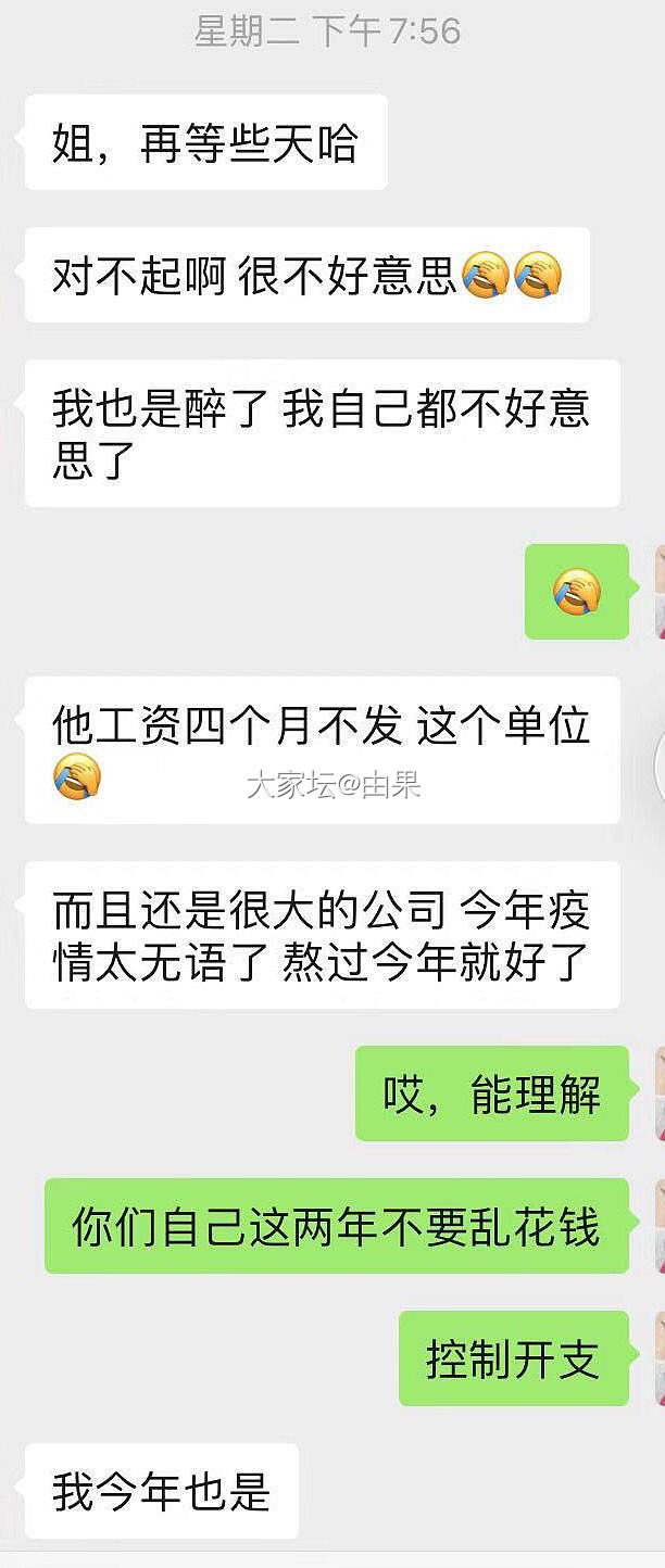 有点忧愁，聊聊今年疫情对各自家庭经济的影响吧_房子