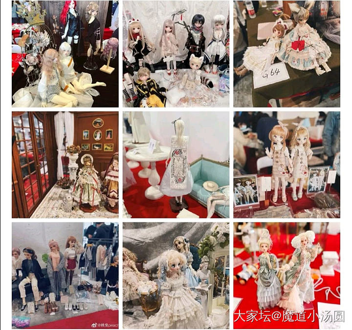 shdp 上海娃展_玩具