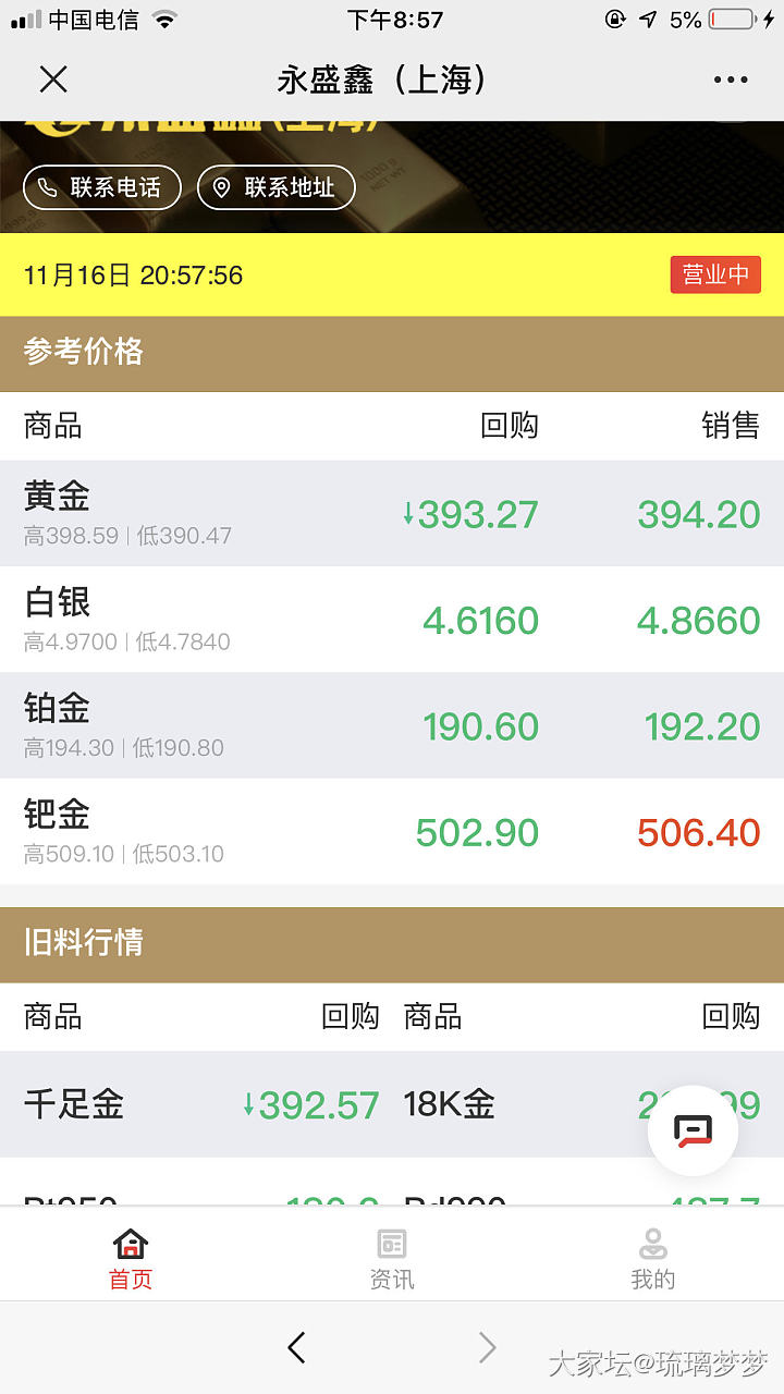 人呐，果然要知足🤣🤣🤣🤣