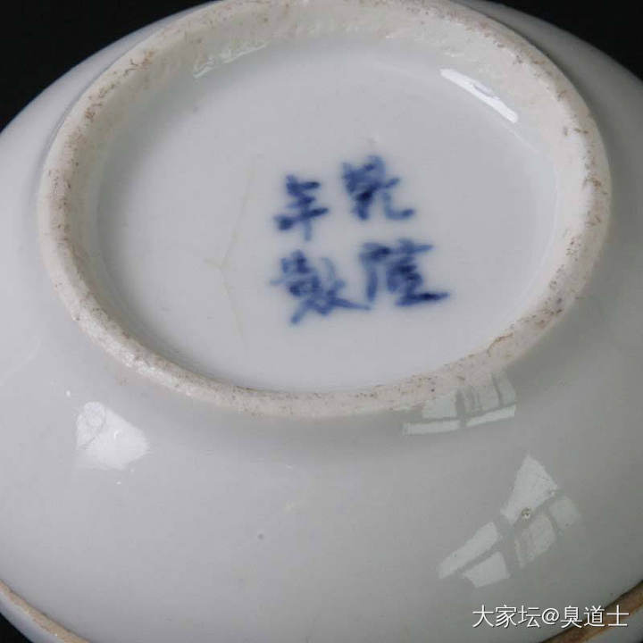 继续玩豆青，乾隆时期大碗碗_陶瓷