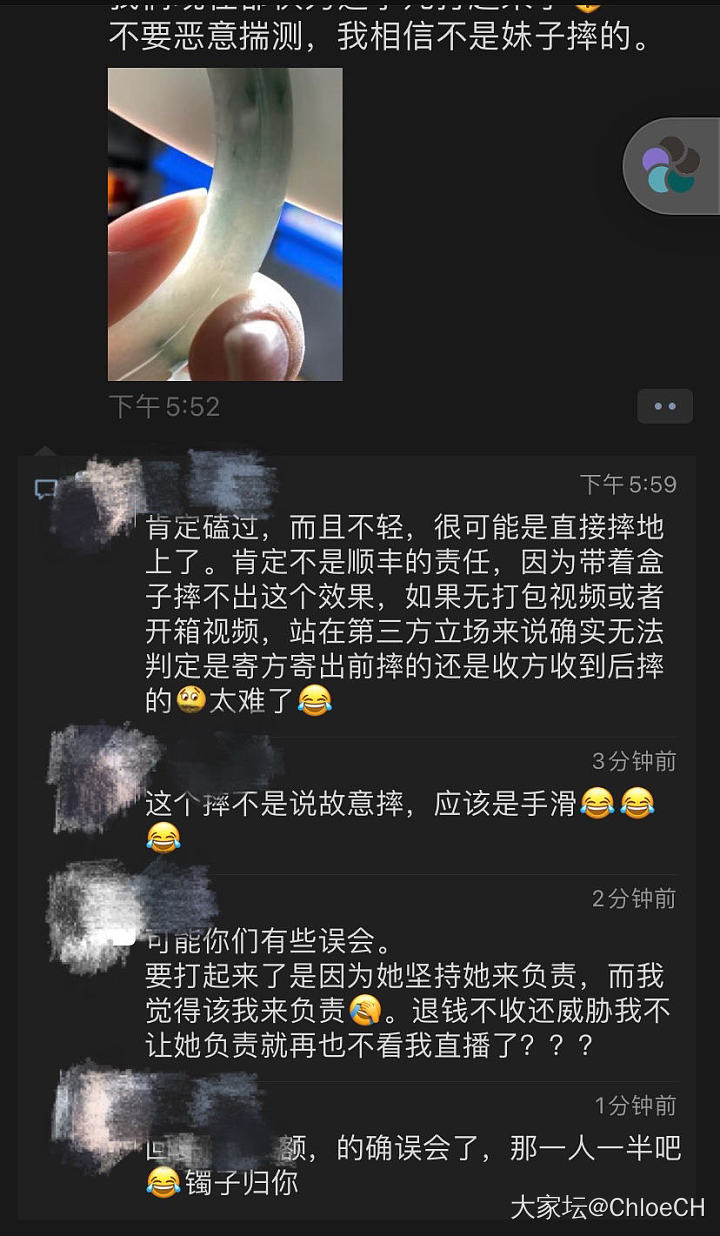 坛友们会怎么处理呢？_闲聊