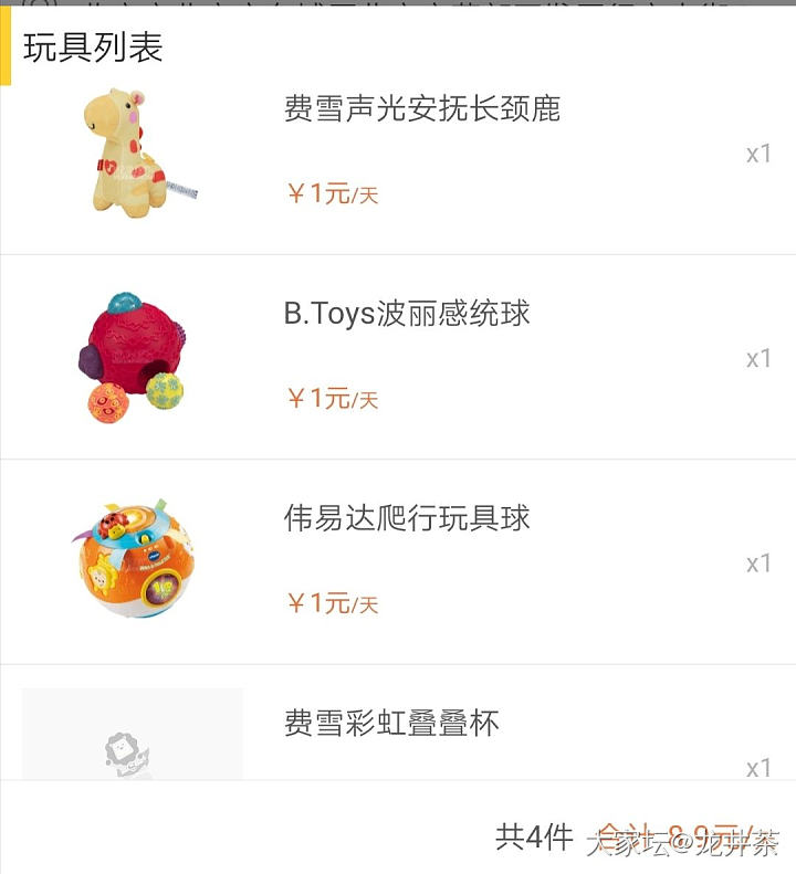 一周岁的男孩现在玩什么玩具_玩具