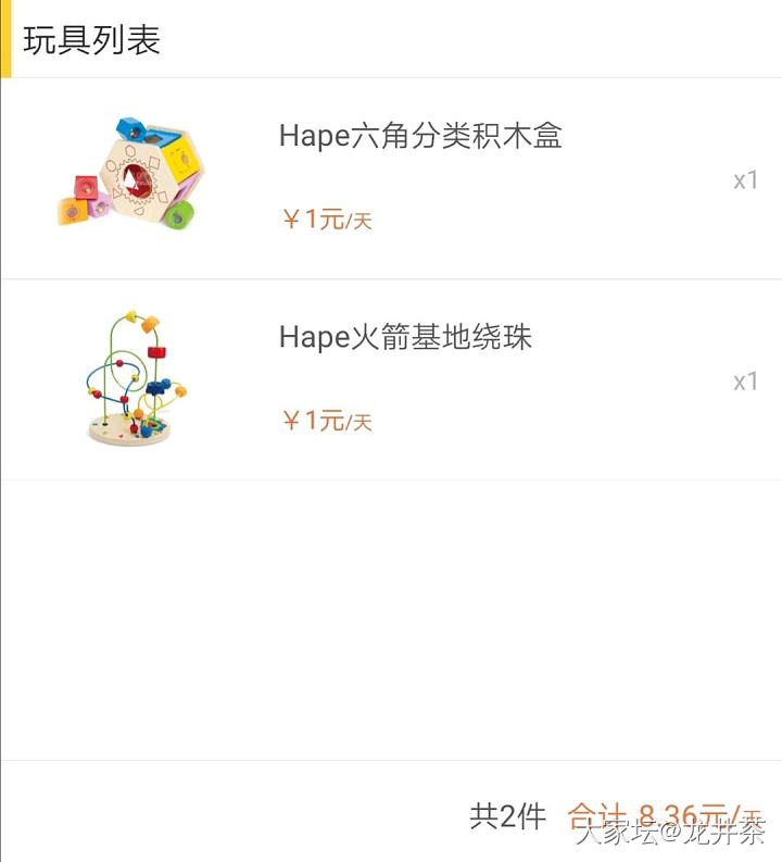 一周岁的男孩现在玩什么玩具_玩具
